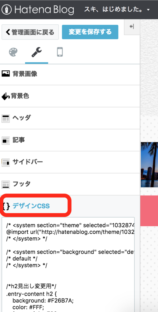 f:id:yukigao:20170317215421p:plain f:id:yukigao:20170317215421p:plain