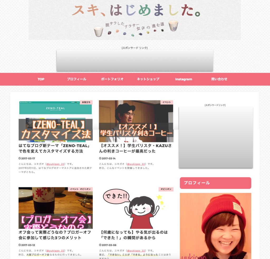 f:id:yukigao:20170318090823p:plain f:id:yukigao:20170318090823p:plain
