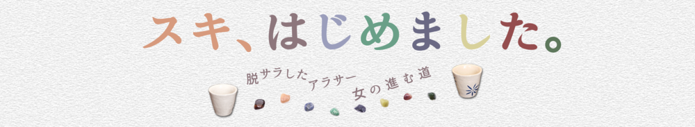 f:id:yukigao:20170318094243p:plain f:id:yukigao:20170318094243p:plain
