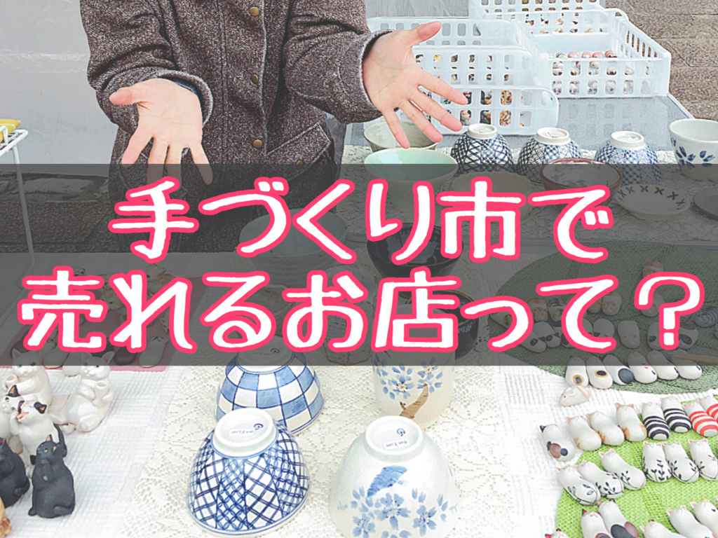 f:id:yukigao:20170405074950j:plain f:id:yukigao:20170405074950j:plain