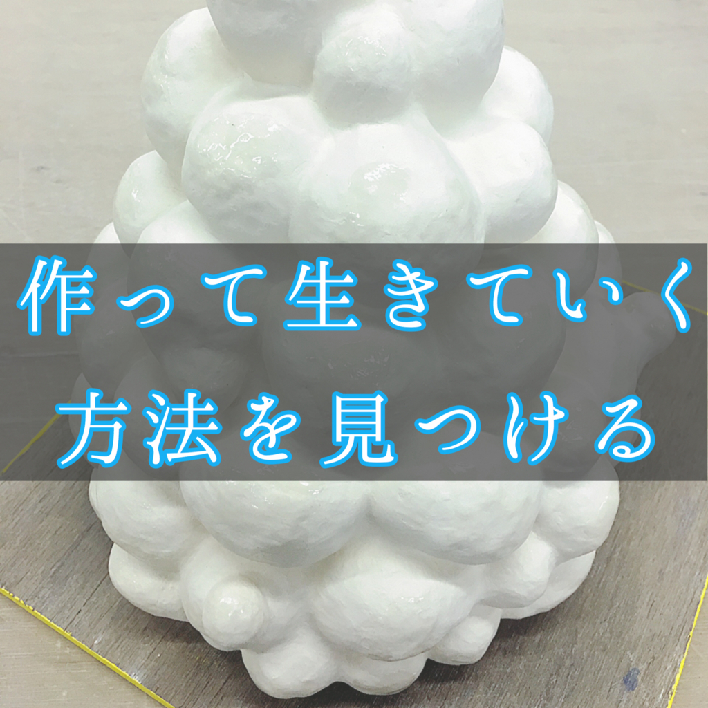 f:id:yukigao:20170619205245j:plain f:id:yukigao:20170619205245j:plain