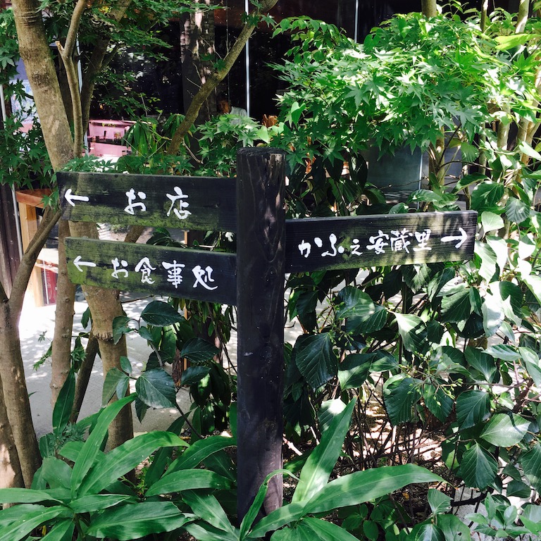 f:id:yukigao:20170804193622j:plain f:id:yukigao:20170804193622j:plain