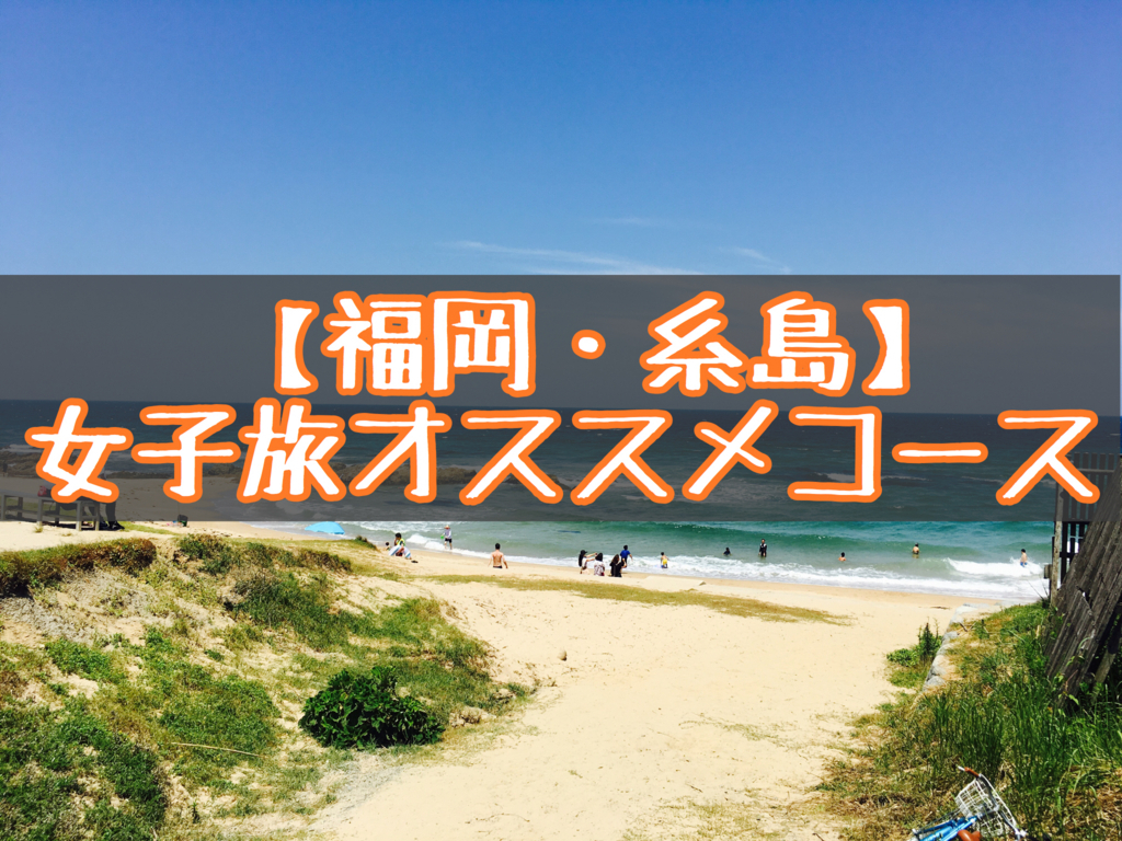 f:id:yukigao:20170805081333j:plain f:id:yukigao:20170805081333j:plain