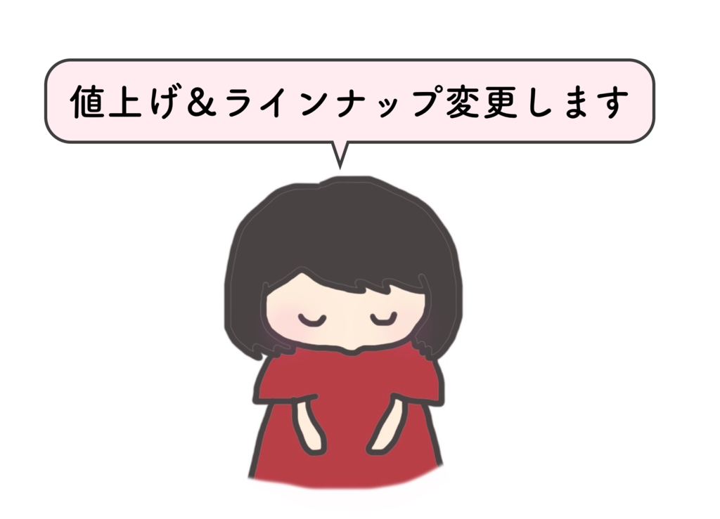 f:id:yukigao:20170818201014p:plain f:id:yukigao:20170818201014p:plain