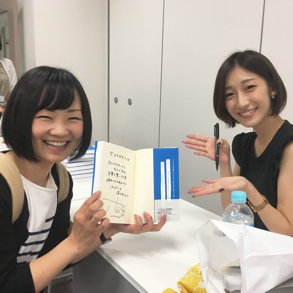 f:id:yukigao:20170827195721j:plain f:id:yukigao:20170827195721j:plain