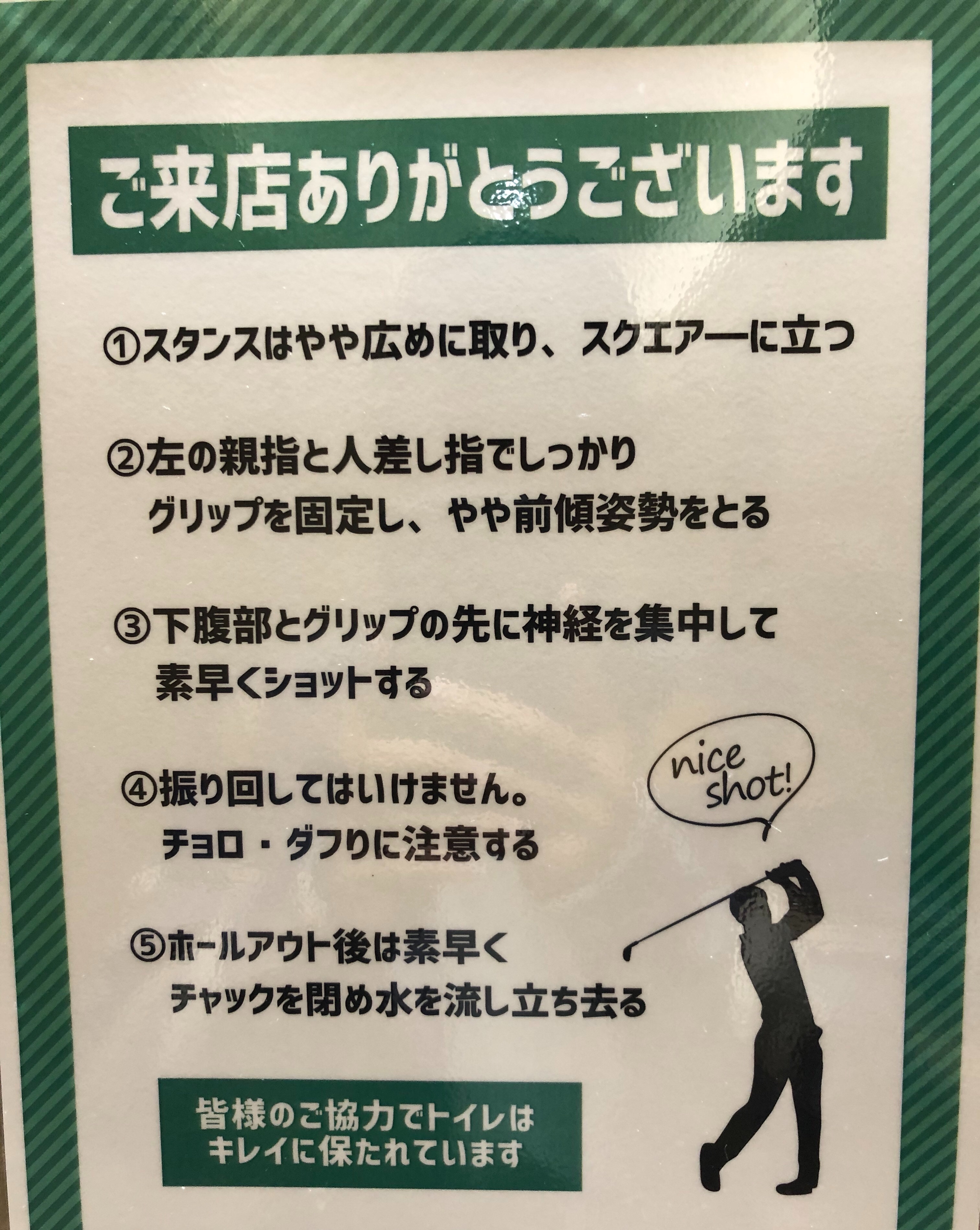 f:id:yukigblog:20200301235737j:image f:id:yukigblog:20200301235737j:image