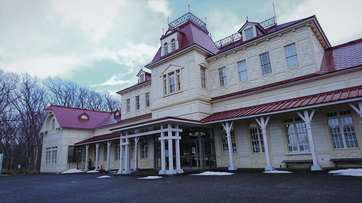 f:id:yukigex:20191215223708j:plain f:id:yukigex:20191215223708j:plain