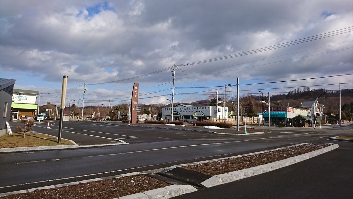 f:id:yukigex:20191215225520j:plain f:id:yukigex:20191215225520j:plain