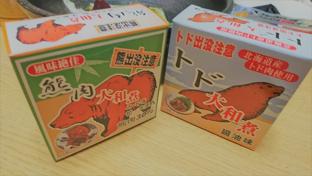 f:id:yukigex:20191215235705j:plain f:id:yukigex:20191215235705j:plain