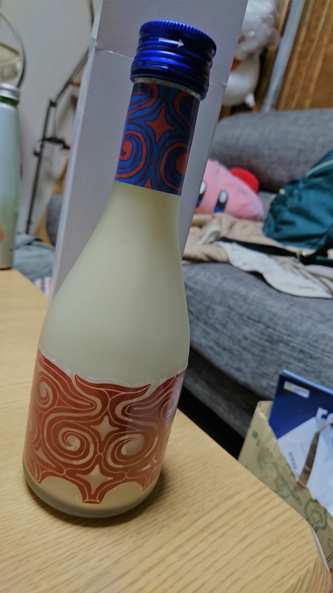f:id:yukigex:20191216000622j:plain f:id:yukigex:20191216000622j:plain