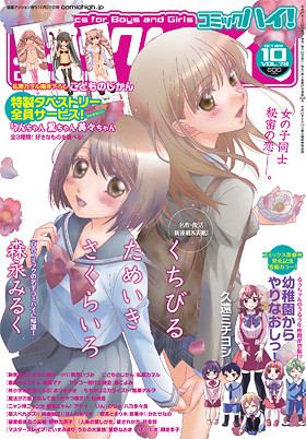f:id:yukiguma:20110924002046j:image f:id:yukiguma:20110924002046j:image