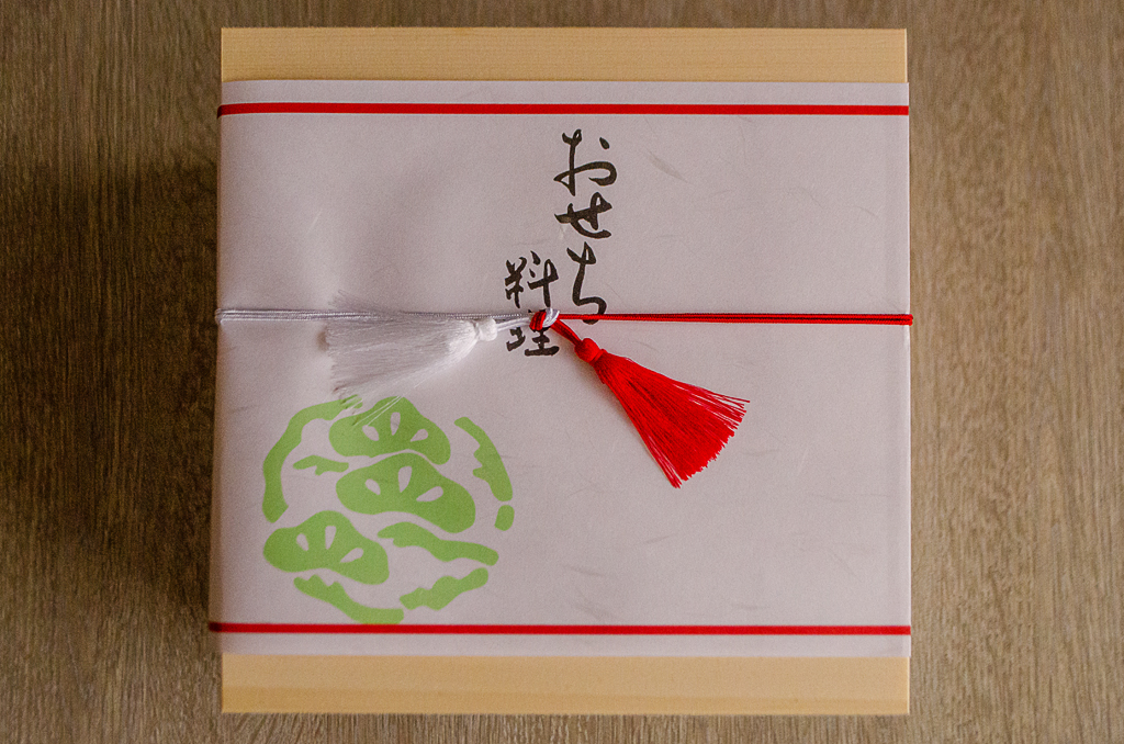 Oisix のおせち