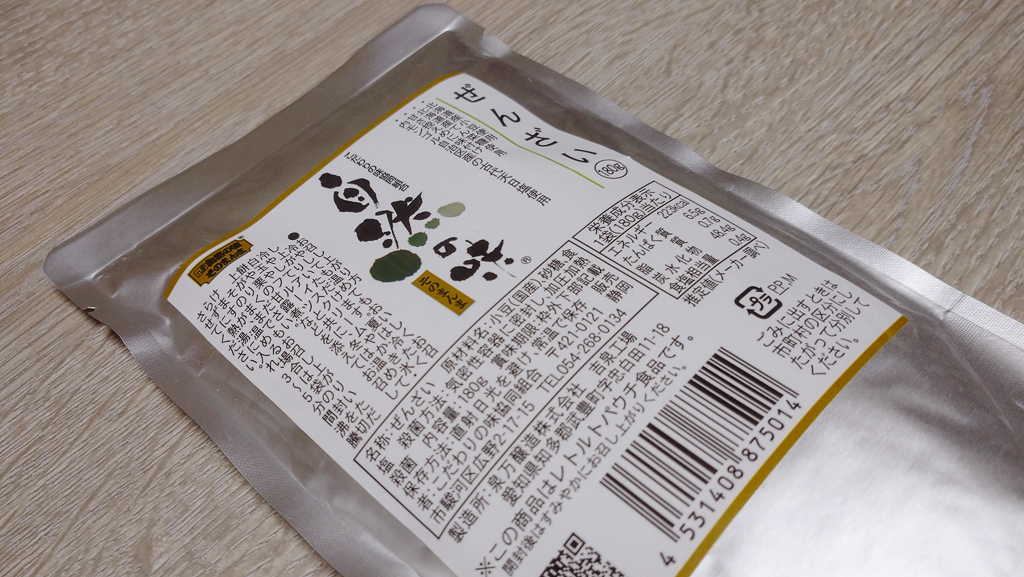 ぜんざい 自然の味