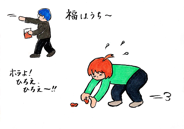 落花生をひろって歩く私