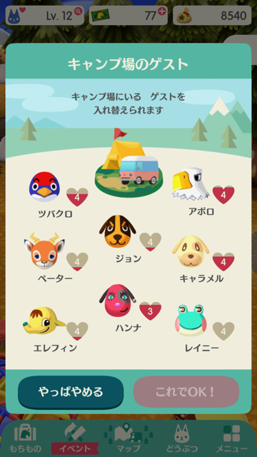f:id:yukihamu:20171204113824p:plain f:id:yukihamu:20171204113824p:plain