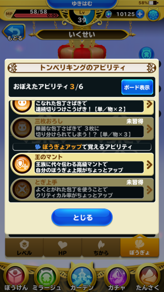 f:id:yukihamu:20171222215408p:plain f:id:yukihamu:20171222215408p:plain