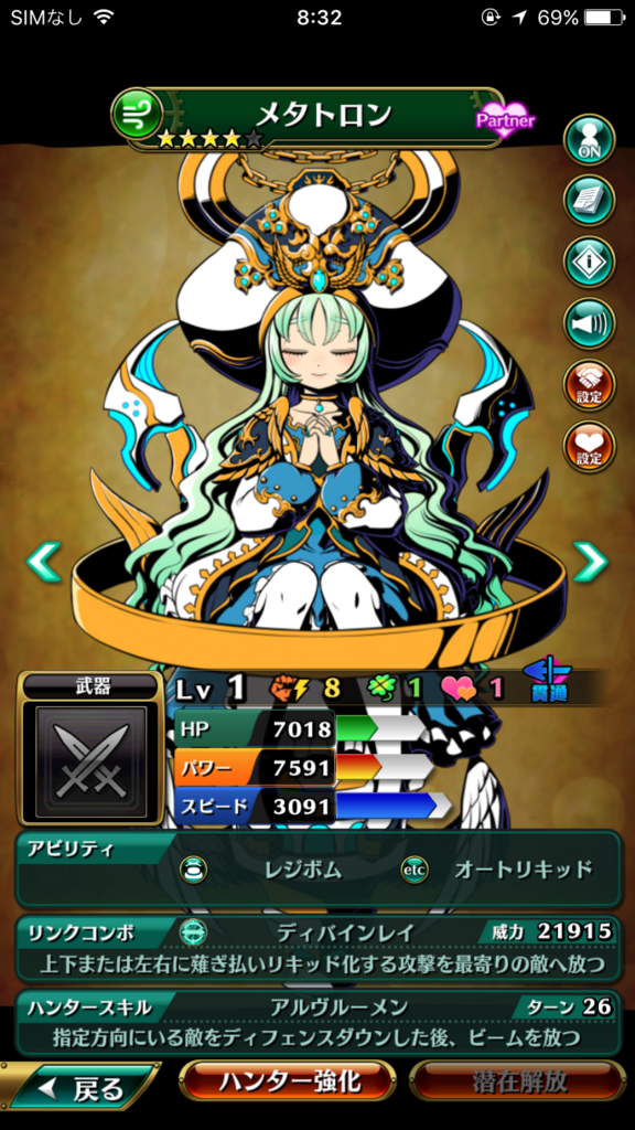 f:id:yukihamu:20180103083714p:plain f:id:yukihamu:20180103083714p:plain