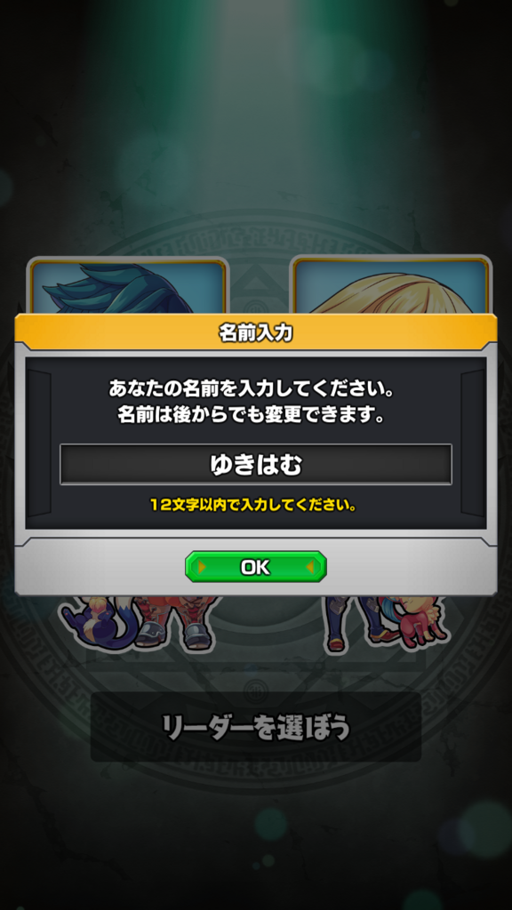 f:id:yukihamu:20180106095909p:plain f:id:yukihamu:20180106095909p:plain
