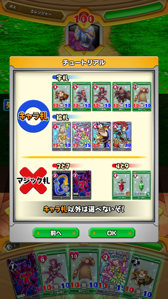 f:id:yukihamu:20180106101901p:plain f:id:yukihamu:20180106101901p:plain