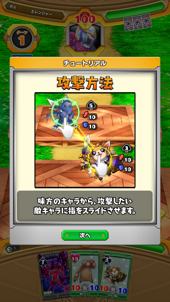 f:id:yukihamu:20180106102305p:plain f:id:yukihamu:20180106102305p:plain
