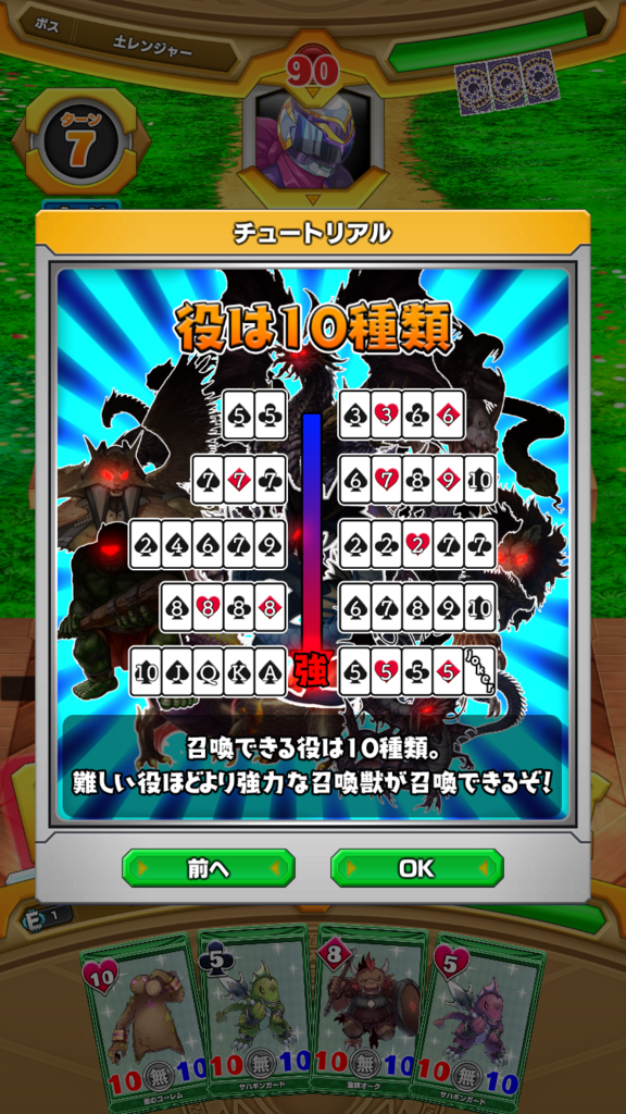 f:id:yukihamu:20180106102923p:plain f:id:yukihamu:20180106102923p:plain