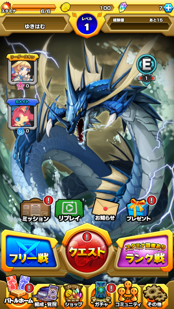 f:id:yukihamu:20180106104324p:plain f:id:yukihamu:20180106104324p:plain