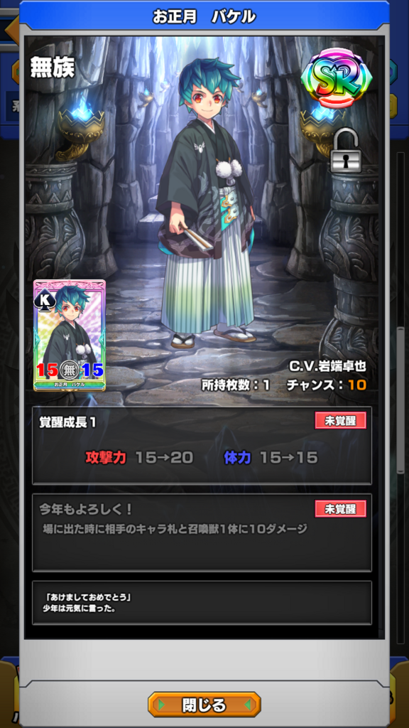 f:id:yukihamu:20180106174908p:plain f:id:yukihamu:20180106174908p:plain