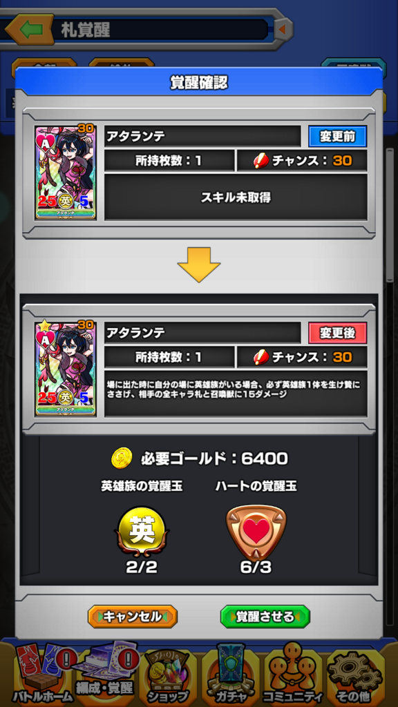 f:id:yukihamu:20180108132138p:plain f:id:yukihamu:20180108132138p:plain
