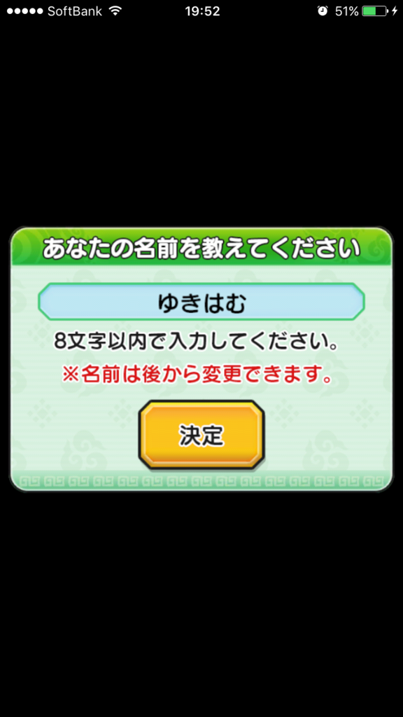 f:id:yukihamu:20180113202158p:plain f:id:yukihamu:20180113202158p:plain