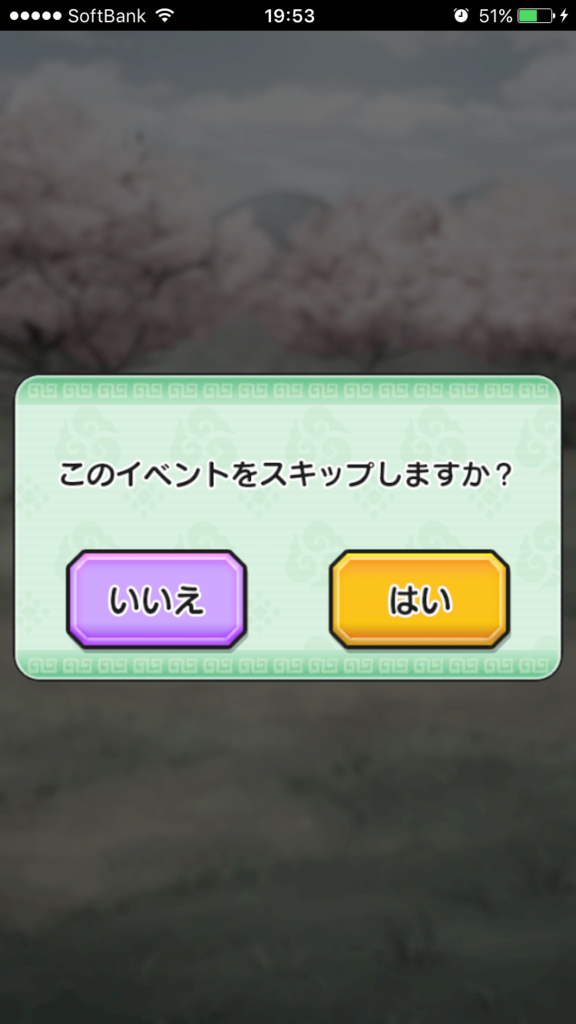 f:id:yukihamu:20180113202346p:plain f:id:yukihamu:20180113202346p:plain