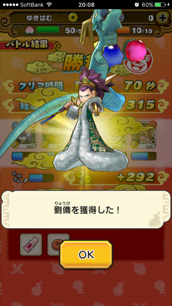 f:id:yukihamu:20180113205814p:plain f:id:yukihamu:20180113205814p:plain