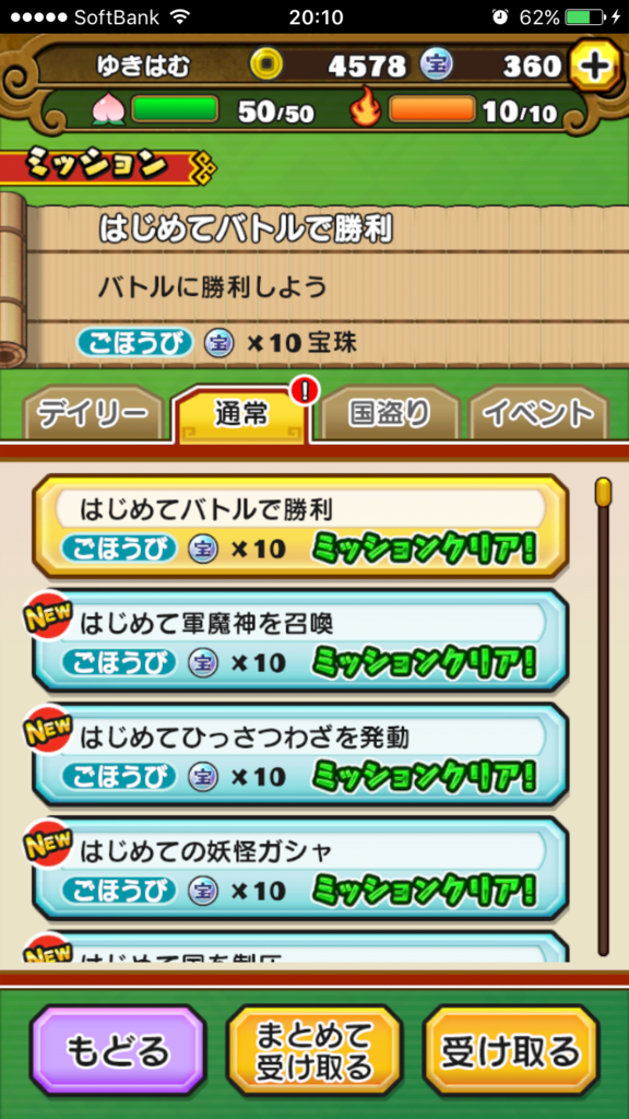f:id:yukihamu:20180113211214p:plain f:id:yukihamu:20180113211214p:plain
