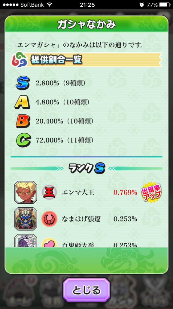 f:id:yukihamu:20180113212659p:plain f:id:yukihamu:20180113212659p:plain