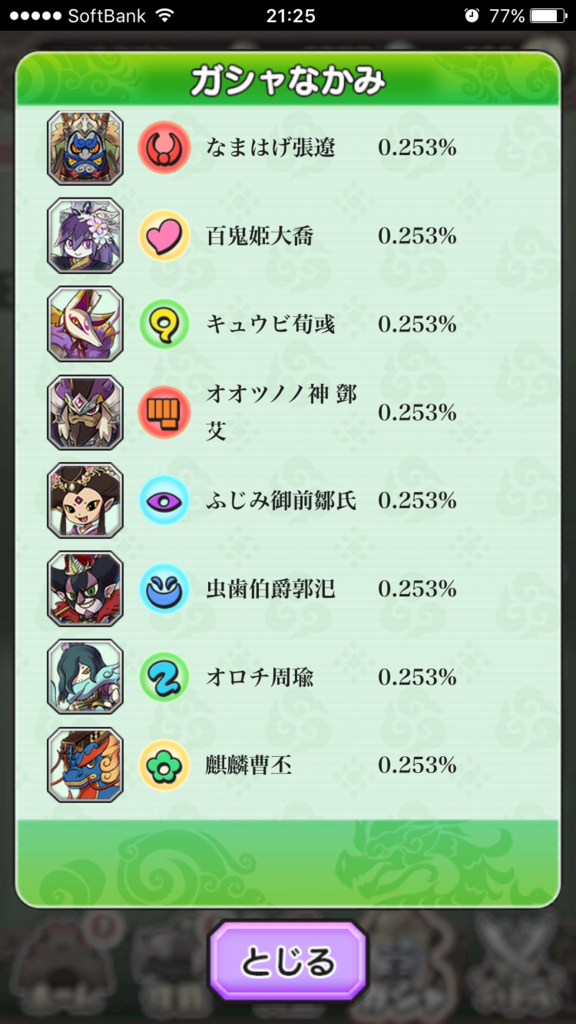 f:id:yukihamu:20180113212716p:plain f:id:yukihamu:20180113212716p:plain