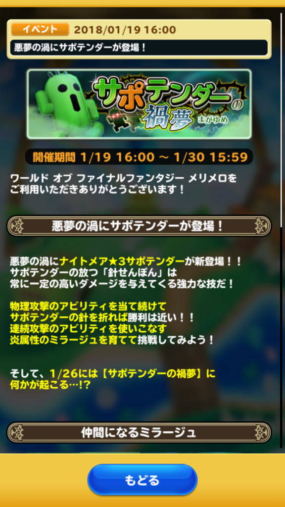 f:id:yukihamu:20180120210208p:plain f:id:yukihamu:20180120210208p:plain