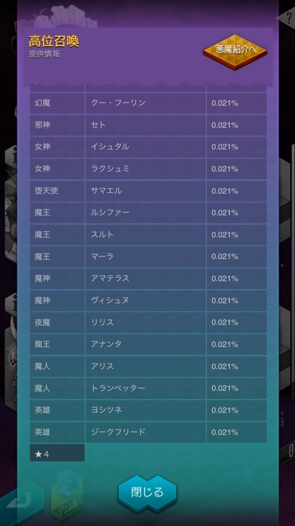 f:id:yukihamu:20180122212755j:plain f:id:yukihamu:20180122212755j:plain
