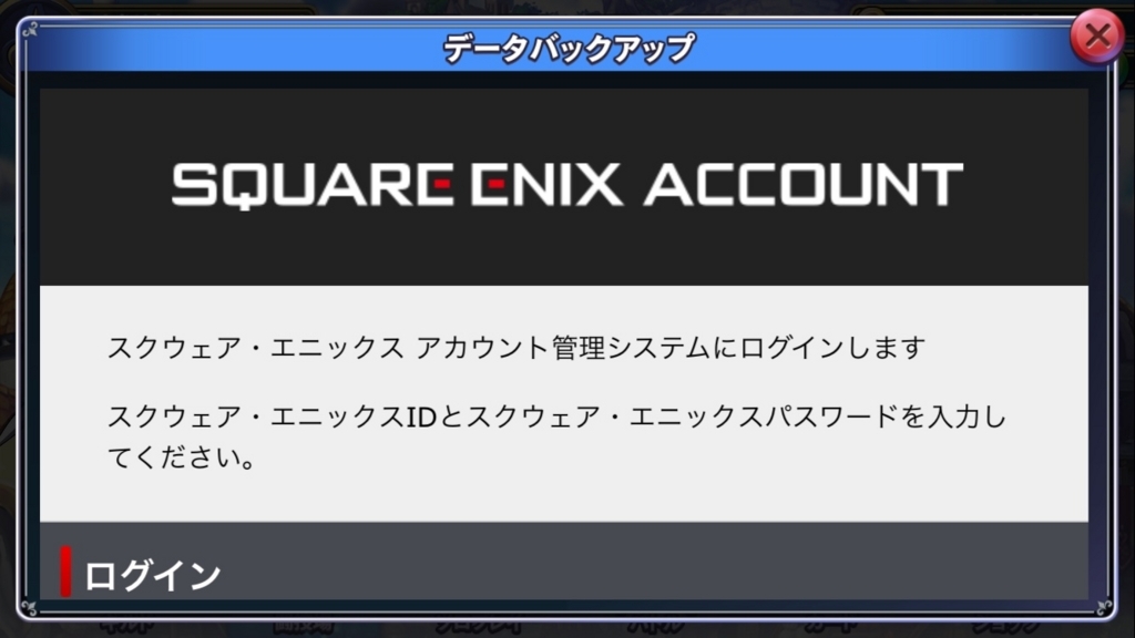 f:id:yukihamu:20180130220747j:plain f:id:yukihamu:20180130220747j:plain