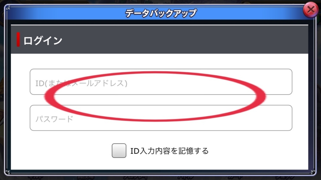 f:id:yukihamu:20180130220809j:plain f:id:yukihamu:20180130220809j:plain