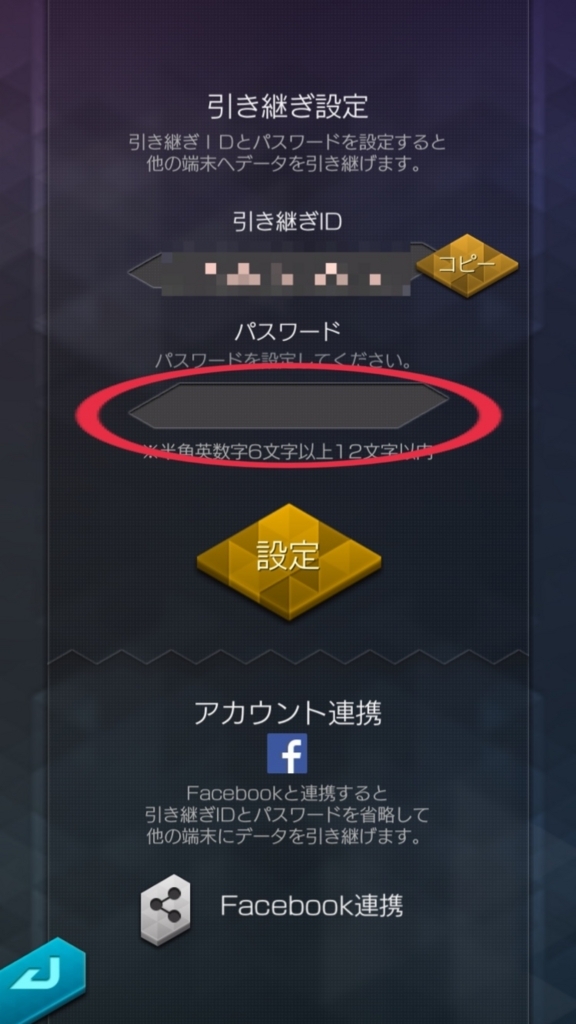 f:id:yukihamu:20180130222526j:plain f:id:yukihamu:20180130222526j:plain