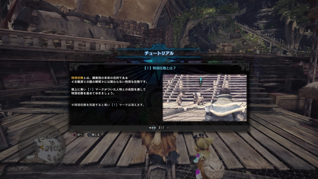 f:id:yukihamu:20180323043430j:plain f:id:yukihamu:20180323043430j:plain