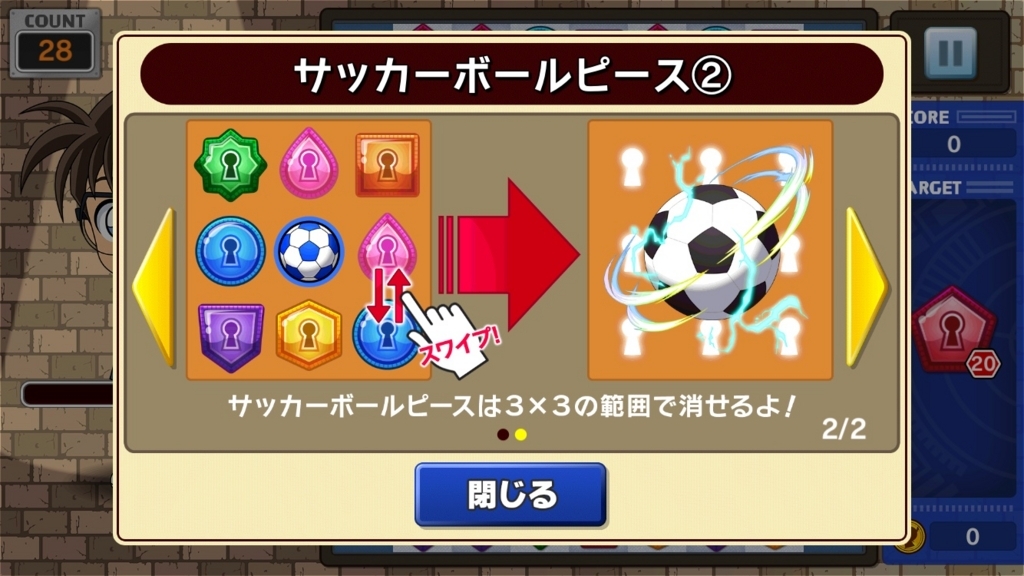 f:id:yukihamu:20180330213419j:plain f:id:yukihamu:20180330213419j:plain