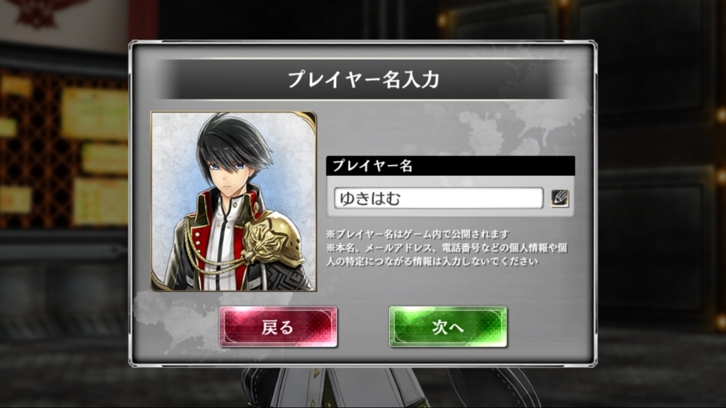 f:id:yukihamu:20180404222735j:plain f:id:yukihamu:20180404222735j:plain