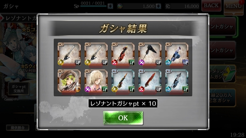 f:id:yukihamu:20180404232535j:plain f:id:yukihamu:20180404232535j:plain