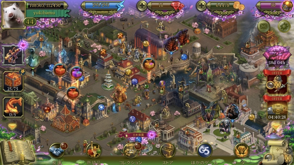Hidden City Wimmelbild Abenteuer Hidden City Wimmelbild Abenteuer