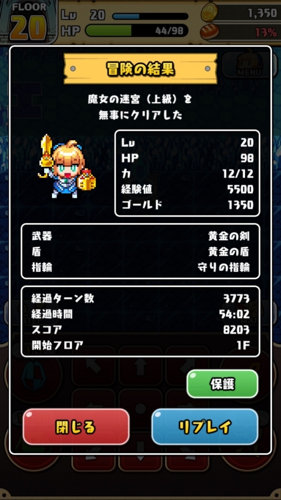 f:id:yukihamu:20180416134402j:plain f:id:yukihamu:20180416134402j:plain