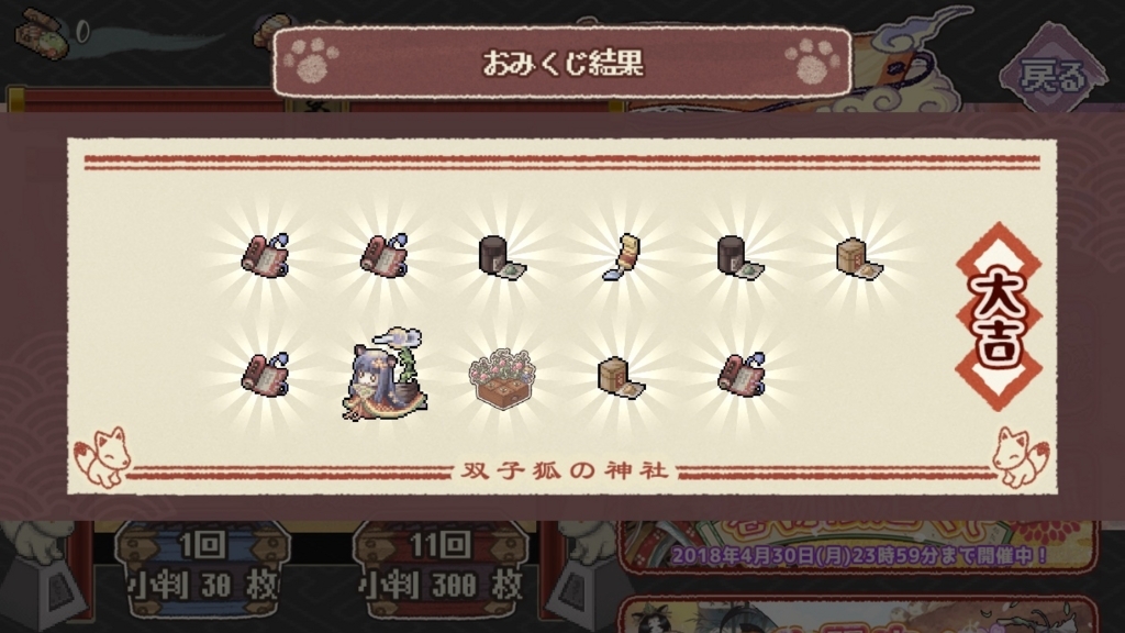 f:id:yukihamu:20180419193545j:plain f:id:yukihamu:20180419193545j:plain