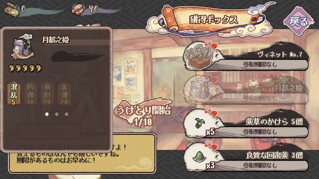 f:id:yukihamu:20180419193605j:plain f:id:yukihamu:20180419193605j:plain