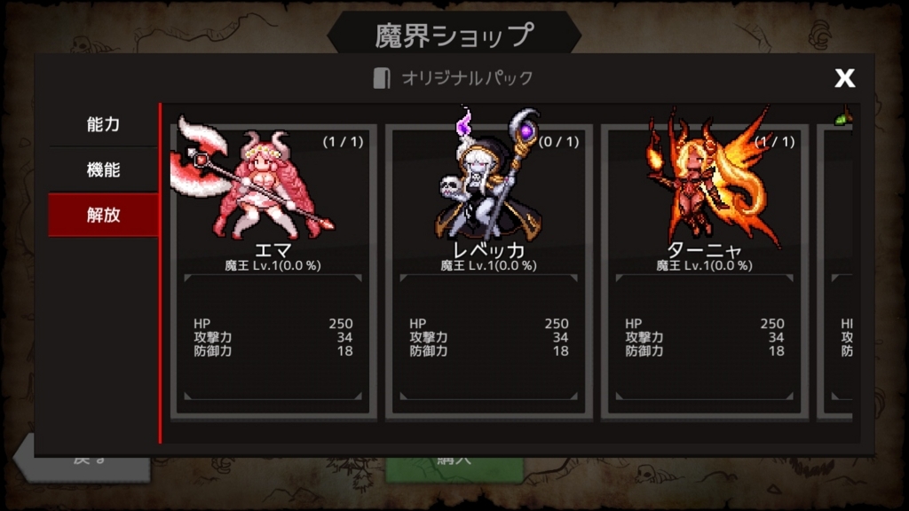 f:id:yukihamu:20180527232727j:plain f:id:yukihamu:20180527232727j:plain