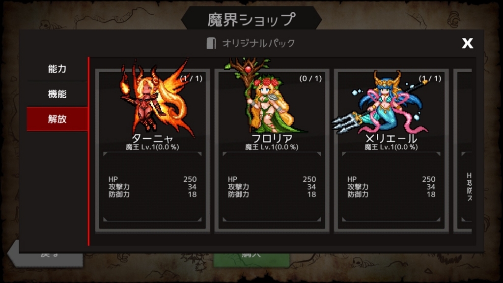 f:id:yukihamu:20180527232742j:plain f:id:yukihamu:20180527232742j:plain