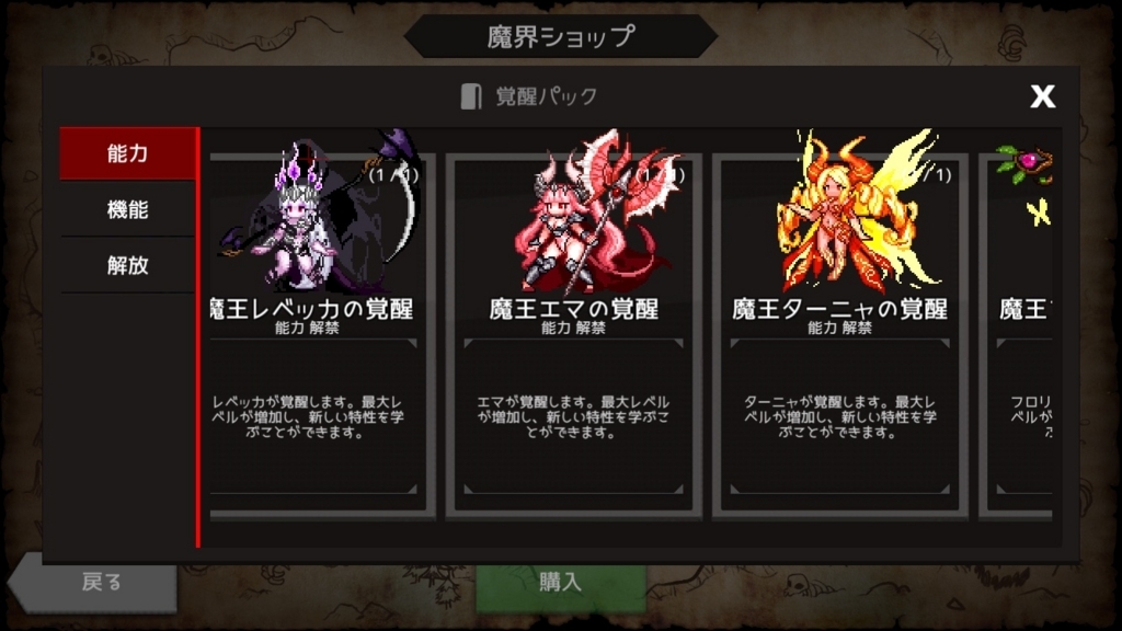 f:id:yukihamu:20180622213610j:plain f:id:yukihamu:20180622213610j:plain
